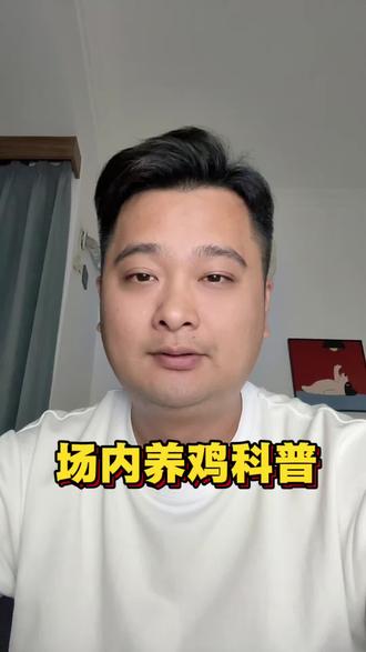 小宝买鸡限购?场内没有太多规矩 #基金定投 #纳斯达克 #标普500 #基金投资 #小白理财