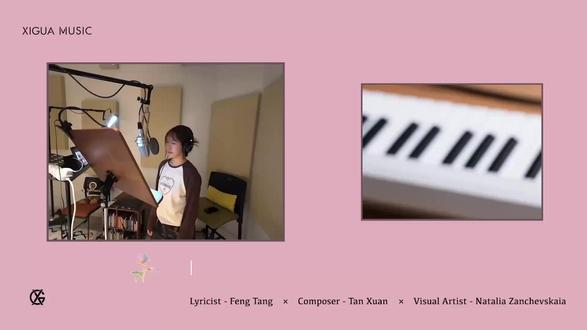 《花开》录音vlog来啦 看看这朵“花”是怎么“开”的~
#刘芯妤Roselyn花开 #作为花我从来没败过