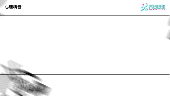 心理测评软件:什么是精神卫生心理控制源量表? 主要分享心理测评软件中精神卫生心理控制源量表的介绍、背景、实际应用。