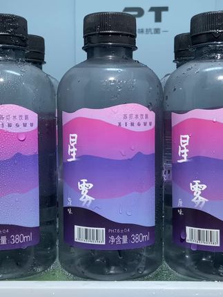 就这个一块多一瓶的苏打水,只要它不涨价,我会一直回购,PH值7.6左右的弱碱性,都知道大鱼大肉最怕的就是苏打水,平时经常运动加班熬夜大鱼大肉的,可以多喝这个,口感清甜甘冽,带着淡淡的回甘,放在家里车里都很合适,这种天然的苏打水,真的建议多囤点#星雾苏打水 #苏打水 #弱碱性苏打水 #苏打水推荐 #夏日饮品