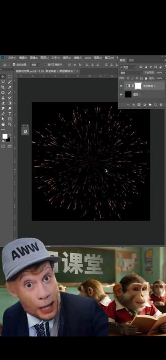 ps制作烟花效果原来这么简单!赶快学起来吧!#ps技能 #ps教学 #ps教程 #ps基础 #ps小技巧 @DOU+小助手