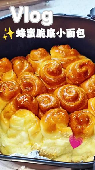 烘焙日记l🍯童年回忆蜂蜜脆底小面包,味道跟外面的一模一样呢#满级吃商指南 #烘焙 #甜品 #童年回忆