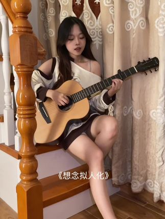 其实还在想你#弹唱 #吉他初学者 #想念拟人化 #吉他翻唱