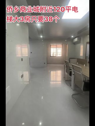 #侨乡商业城 #性价比超高 #今日好房推荐
