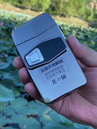 男人的标配#多功能剃须刀#刮胡子理发#新款刮胡刀#刮胡子又快又干净