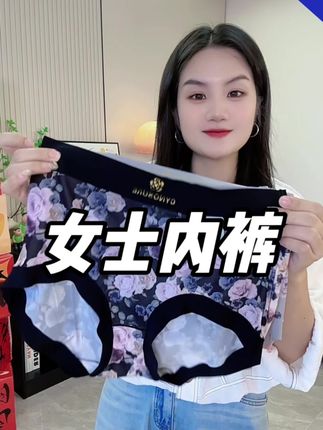#源头实力厂家 #贴身衣物 #强烈推荐 #女士内裤 #好物推荐🔥
