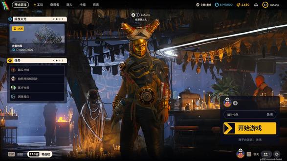 《Arc Raidres》——最新无限卡钥匙房