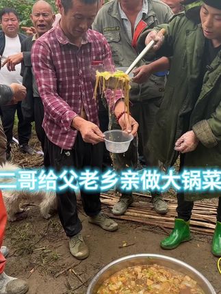 #农村美食记录生活 #乡村味道 #农民不易