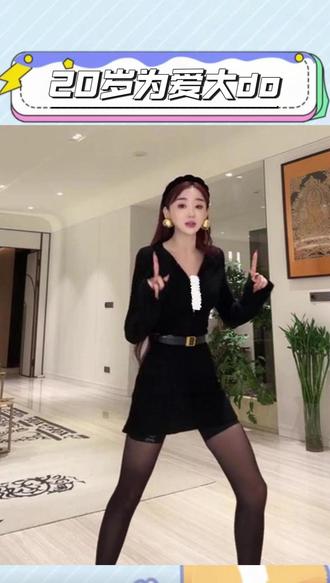 20岁雄鹰般的年纪,为爱疯狂 #徐杉 #美容 #前任 #女人 #情感 @徐杉Sherry