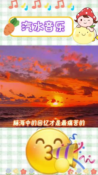 一听就想跳!汽水音动感单曲 #汽水音乐