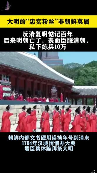 我笑韩国偷文化,他却笑我忘祖宗