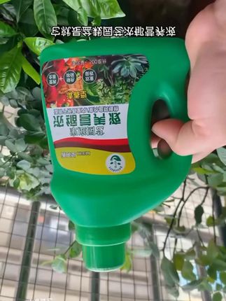 【养花通用浓缩型】植物专用营养液  水培专用营养液  快速生根液#养花营养液 #水培营养液 #生根专用液 #植物营养液 #浓缩营养液