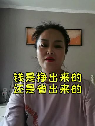 #每天跟我涨知识 #每天进步一点 #正能量分享