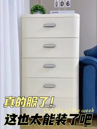 塑料抽屉式收纳柜子#收纳柜#储物柜 家用多层五斗柜#置物柜 客厅儿童储物置物柜卧室#抽屉收纳 #收纳整理