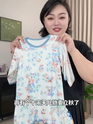 马上就要立秋了,早晚温差很大,宝宝晚上睡觉总爱踢被子,那就给他准备这种纯棉材质的小睡袋,宝宝怎么翻身都不会漏出小肚子就不容易着凉#宝宝纯棉睡袋 #宝宝睡袋防踢被 #宝宝睡袋 #婴幼儿服饰 #母婴好物