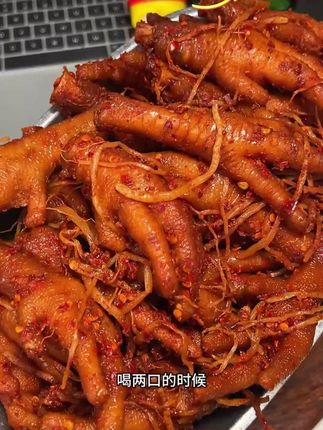 #佤味鸡爪 #佤味鸡脚