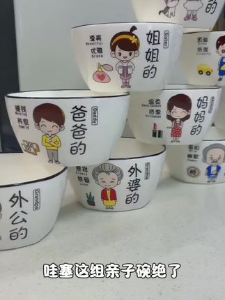 一人一碗专人专用,可爱的陶瓷米饭碗,伴您三餐四季。#爆款热卖中 #好物推荐🔥 #亲子碗#超便宜超划算 #好东西一起分享