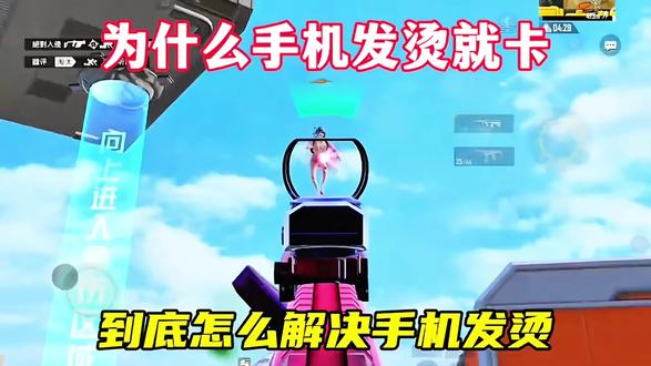 为什么手机发烫就会掉帧卡顿?如果你们还不知道散热器该怎么选,那可以试试这款派威B3结冰温控散热器。散热器推荐
#结冰散热器 #手机散热器 #平板散热器 #派威B3