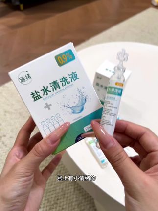 生理盐水做湿敷真的绝绝子,趁活动划算 赶紧多囤点。#生理盐水 #抖音小助手 #好物推荐🔥 #带货视频 #热门音乐