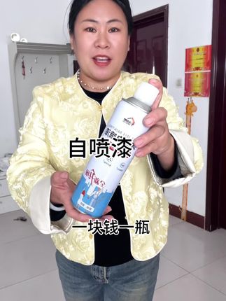 #好物推荐🔥 #自用好物推荐 #好东西一起分享 #好东西一起分享
