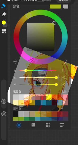 我就这样看着你#画世界指绘 #火影忍者 #迪达拉