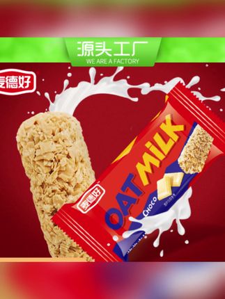 推荐#零食 #燕麦酥 #巧克力酥 #麦片酥 #麦德好燕麦巧克力 麦德好燕麦酥营养麦片巧克力酥喜庆糖果大包装小零食解馋休闲糖果