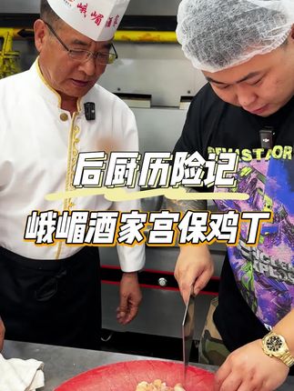 骑着哈雷吃北京