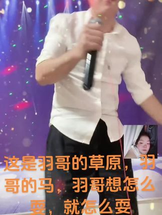 #直播高光 唱歌#自娱自乐开心就好 #大家一起来 #推流模式
