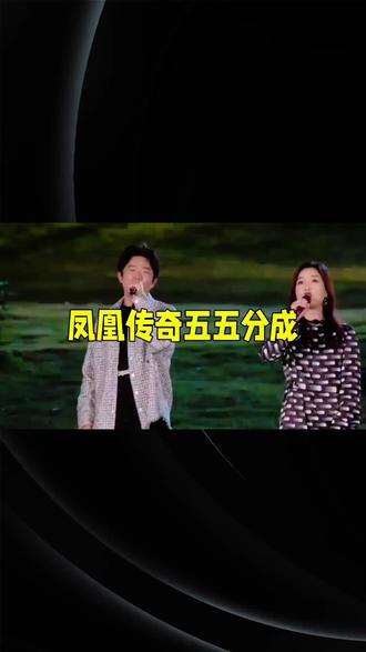 ###短视频变现话题 媛乐八卦#凤凰传奇