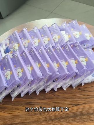 妈妈们赶紧来薅#柔纸巾 的大羊毛!个位数的快乐,这回咋用都不心疼了,这个纸是真的软,就像云朵一样软软滑滑的~关键质量还嘎嘎好!#母婴好物 #乳霜纸擦鼻子不红 #云柔巾 #轻小柔保湿柔纸巾