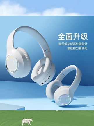 #宝藏好物打卡 新发光无线蓝牙耳机头戴式重低音游戏音乐手机平板学生耳麦通用#好物推荐🔥 #强烈推荐 #好物推荐分享 #新科技