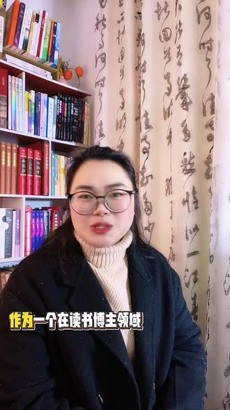 从0到1卖书变现,我只认这5类同频人 做读书博主整整一年,见过太多人一腔热血进来,最后一本书卖不出去。
今天掏心窝子说句实话:真正能在这条赛道走下去、赚到钱的,往往不是最聪明的,而是吃过亏、踩过坑、上过当、走过弯路还没放弃的人。
独自摸索碰壁、被割过韭菜、跟错老师亏播、在其他赛道折腾累了,或是真心热爱读书愿意沉下心深耕。
这些经历不是负担,反而是你做读书博主、直播卖书变现最大的底气。
2026年自媒体不再是快跑时代,拼的是沉淀、闭环、耐心和长期主义。
如果你也想做读书博主,想靠短视频+直播卖书变现,先对照看看自己是不是这类人,少走3年弯路,掌握读书博主从0到1起号、读书博主直播带货话术、读书博主变现全流程,普通人也能做好读书账号。
#读书博主 #读书博主怎么做 #直播卖书 #新人做自媒体 #读书博主干货分享