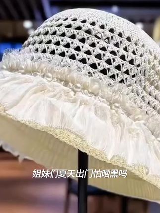 #渔夫帽遮阳帽 法式蕾丝珍珠渔夫帽女2025新款夏季镂空针织盆帽出游沙滩遮阳帽子#珍珠渔夫帽#镂空透气遮阳帽 #沙滩遮阳帽#新款镂空遮阳帽