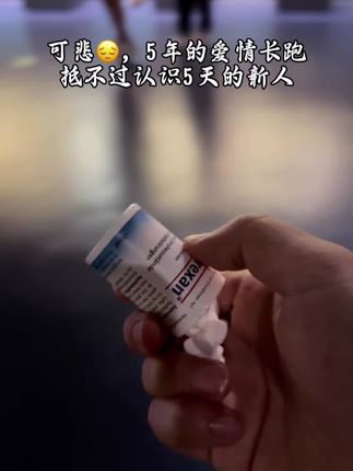 删合照时,手滑点到放大,突然看清,你当时眼里根本没有我……#断崖式分手#分手