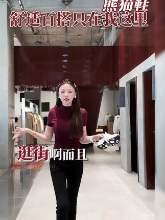 到了一定年龄,你会发现,春风十里,不如悦己,风吹哪页读哪页,哪页不懂撕哪页……#秦磊 #穿搭 #高级感穿搭 #ootd穿搭 #精致女人必备