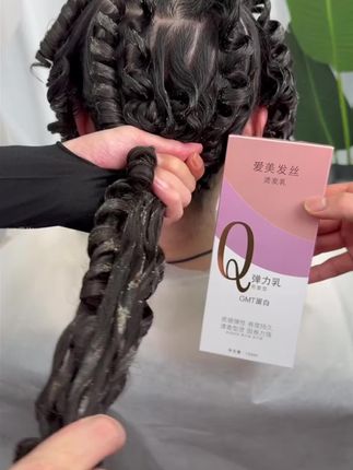 爱美GMT酸性蛋白烫膏状水状冷烫膏状冷烫水状#酸性烫发膏 #蛋白烫发膏 #烫发膏 #好物推荐🔥