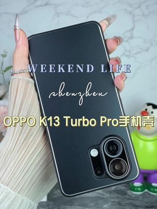 oppok13turbopro冰铝磨砂手机壳推荐 #oppok13turbopro手机壳 #oppok13turbo手机壳 #k13turbopro手机壳 #k13turbo手机壳
