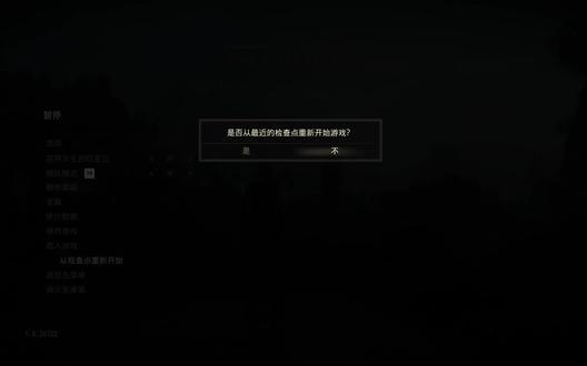 神秘海域:失落遗产 第六章守门者