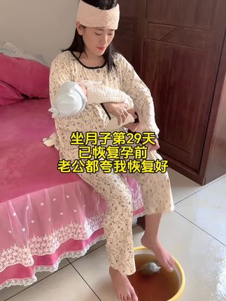 孕38周顺产喜得男宝一枚,出院回家一直坚持,泡脚,泡一会就出汗,洗澡洗头泡脚都可以,对产妇好处多多#顺产 #坐月子#艾草泡脚#产后妈妈 #泡脚的好处