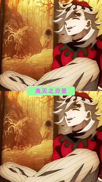 鬼灭之刃里童魔的一些行为具有情感色彩
