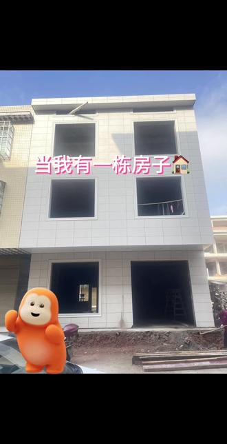 用豆包建房子,豆包可能觉得我这个甲方很啰嗦吧哈哈#房子🏠 #豆包 #自建房