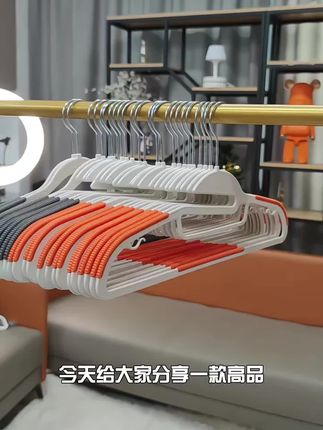 高品质轻奢无痕晾衣架家用防滑两用挂衣架晾衣架防肩整理师衣服架#补缴年限 #每年500元 #淄博到底有多努力 #怎么提高人口数量的标准答案