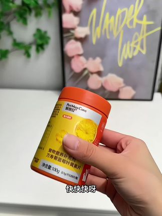 #宠物用品#宠倍安叶黄素#萌宠好物