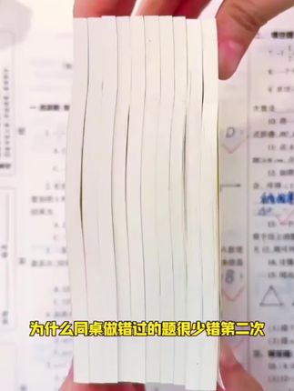 四年级上学期学#平行四边形和梯形 要用到的 #磁性几何演示器 一定要帮孩子提前备好,带磁吸的设计,携带也很方便。