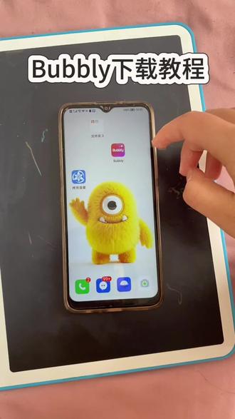 Bubbly下载教程#Bubbly#bubbly下载#bubbly下载教程#al聊天#lovemo