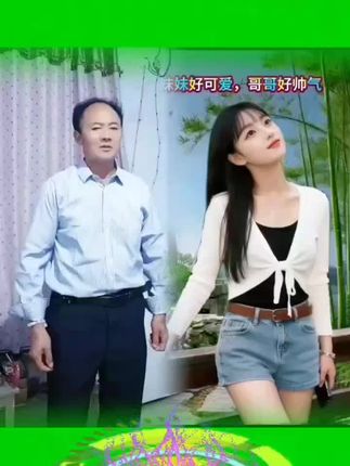 @亲爱的网友们 ,大家好 。我发上一段,男女合唱,情歌一首 。请大家支持,关注和美评 ,谢谢 。祝大家开心快乐每一天 。