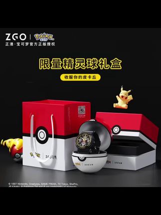 #好物推荐🔥 正港ZGO宝可梦联名手表男初高中学生运动防水儿童皮卡丘电子表女#爆款热卖中