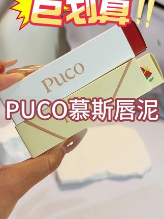 是谁秋天还没有涂这个秋季百搭氛围色~直接爱上。#秋冬口红 #高级感口红#十亿流量扶持计 #种草 #好物推荐🔥