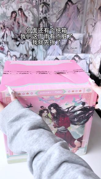 有没有用心做联名一眼就能看出来!#天官赐福 #花怜 #豪士豪士好吃好吃 #纯情太子妖艳妃