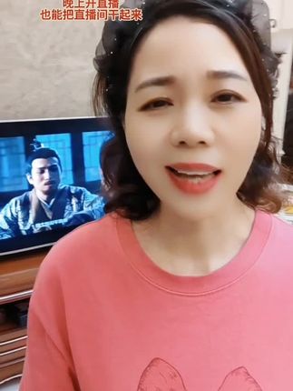 #上热门话题🔥🔥🔥 #精致到老,眼里全是太阳#首播#聊天主播#宝妈开播赚生活费